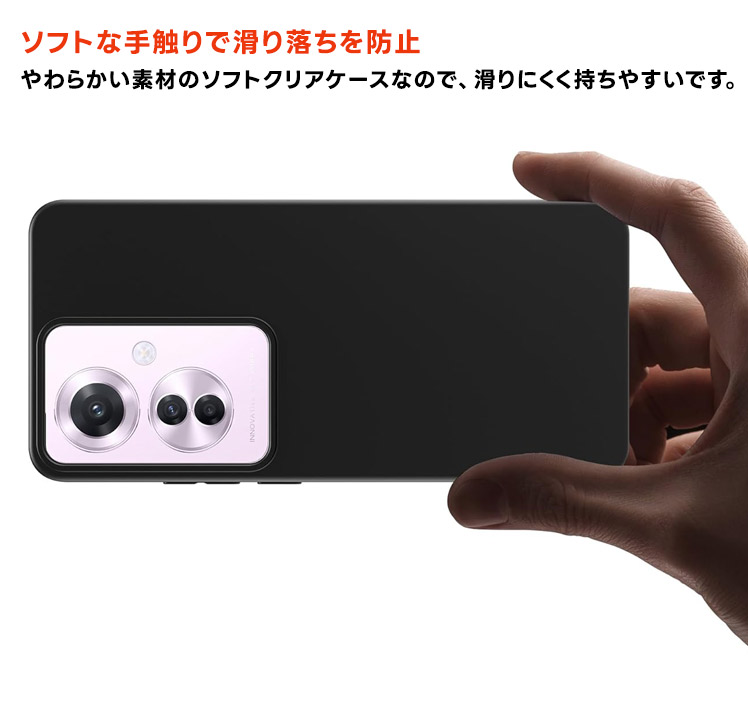 OPPO Reno11 A ブラック 11　専用 Amazon.co.jp: For OPPO Reno11 A ケース 保護カバー ブラック