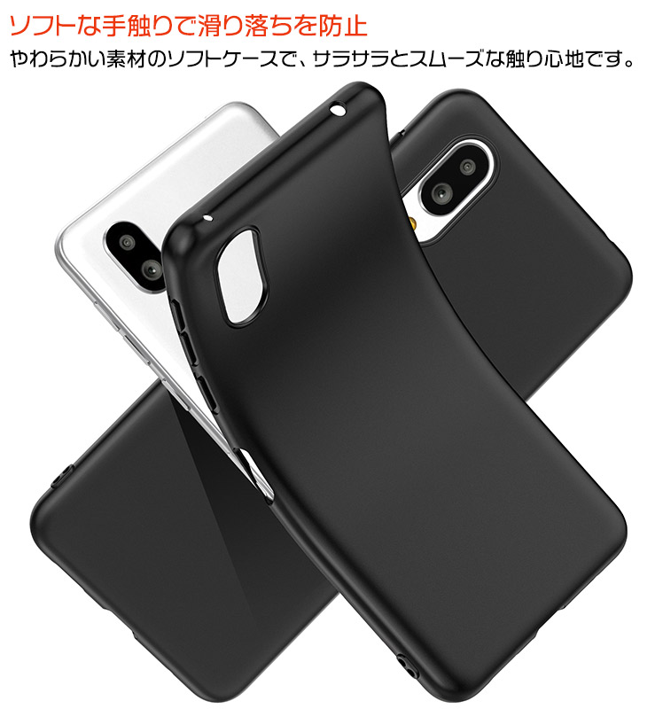 BASIO シンプルスマホ7 active active2 シンプルスマホ6 ケース BASIO シンプルスマホ7 active active2 シンプルスマホ6 ケース