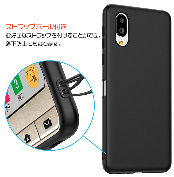 BASIO シンプルスマホ7 active active2 シンプルスマホ6 ケース BASIO シンプルスマホ7 active active2 シンプルスマホ6 ケース
