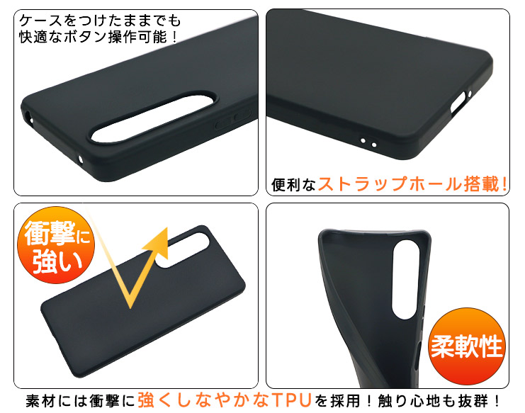 Xperia等　ループタイプ スマホケース　プレミアムブラック　各機種対応 ソフトバンクセレクション