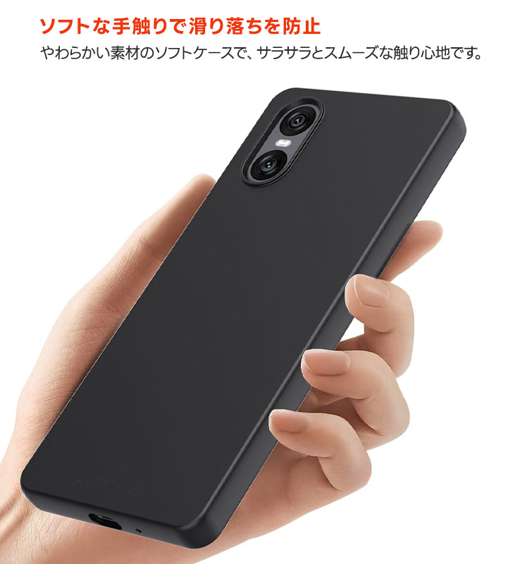 Xperia 10 VI ケース カバー ブラック 黒 ソフトケース マット TPU 無地 シンプル 衝撃吸収 スマホケース スマホカバー 耐衝撃  送料無料 エクスペリア 10vi 6 vi : sc211-xp-10m6-bk : Thursday - 通販 - Yahoo!ショッピング