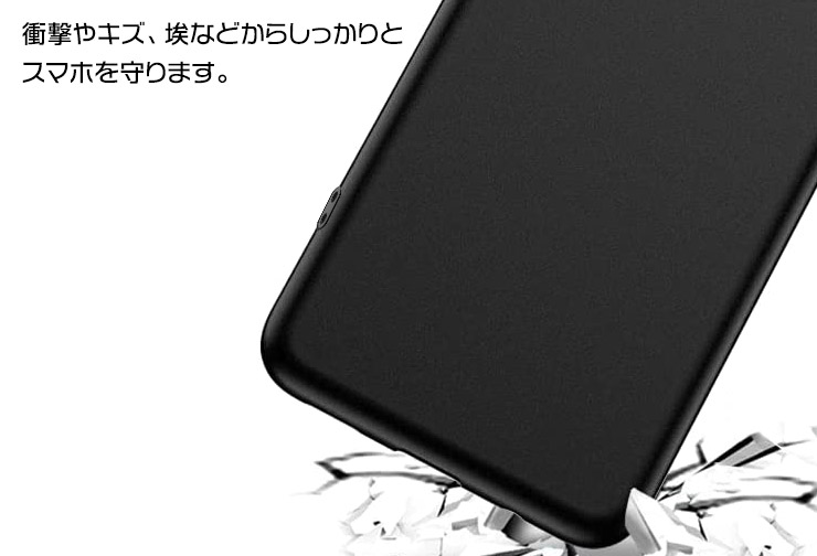 Xperia Ace II ソフトケース SO-41B カバー TPU ブラック ケース Xperia Ace II ソフトケース SO-41B カバー TPU ブラック ケース
