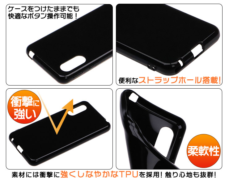 AQUOS - AQUOS sense3lite ブラック AQUOS sense3 lite【スペック】価格や発売日 | スマホBANK