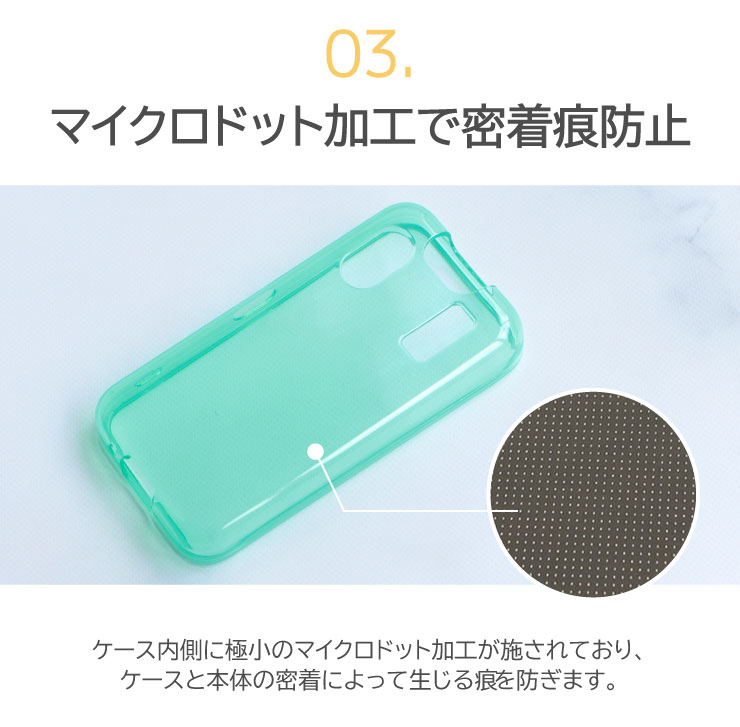 キッズケータイ KY-41C ケース カバー カラー ソフト マモリーノ