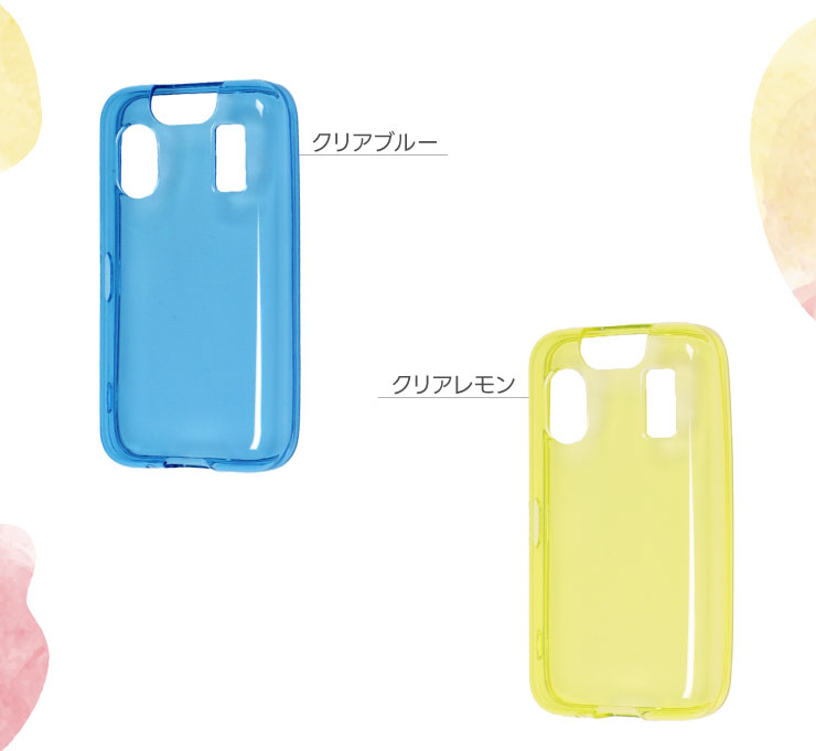 docomo キッズケータイ KY-41C ブルー 純正ソフトケース付 KY-41C ソフトケース フィルム・ストラップ付 | docomo select