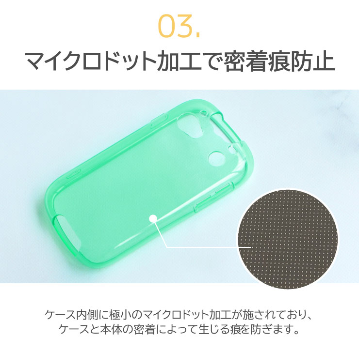 キッズフォン2 901SI ケース カバー カラー ソフト キッズフォン