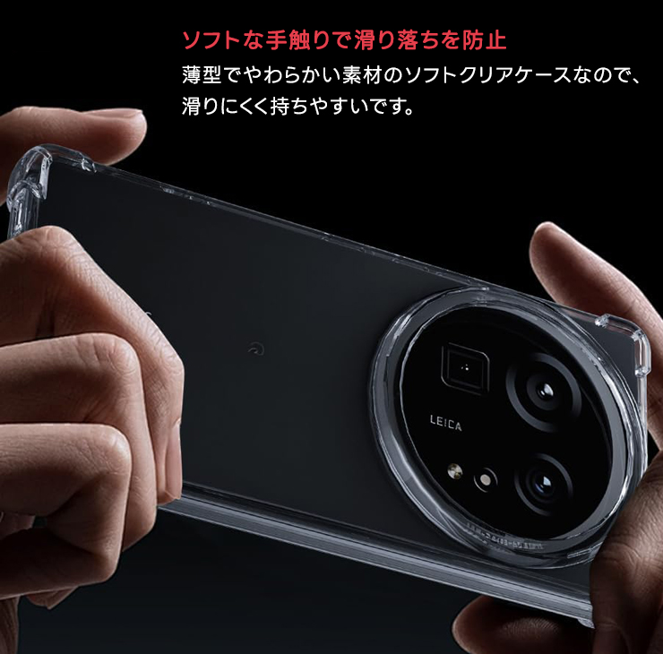 AQUOS R9 pro ケース カバー クリア スマホケース スマホカバー