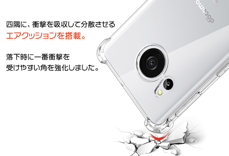 AQUOS sense7 plus TPUクリアケース