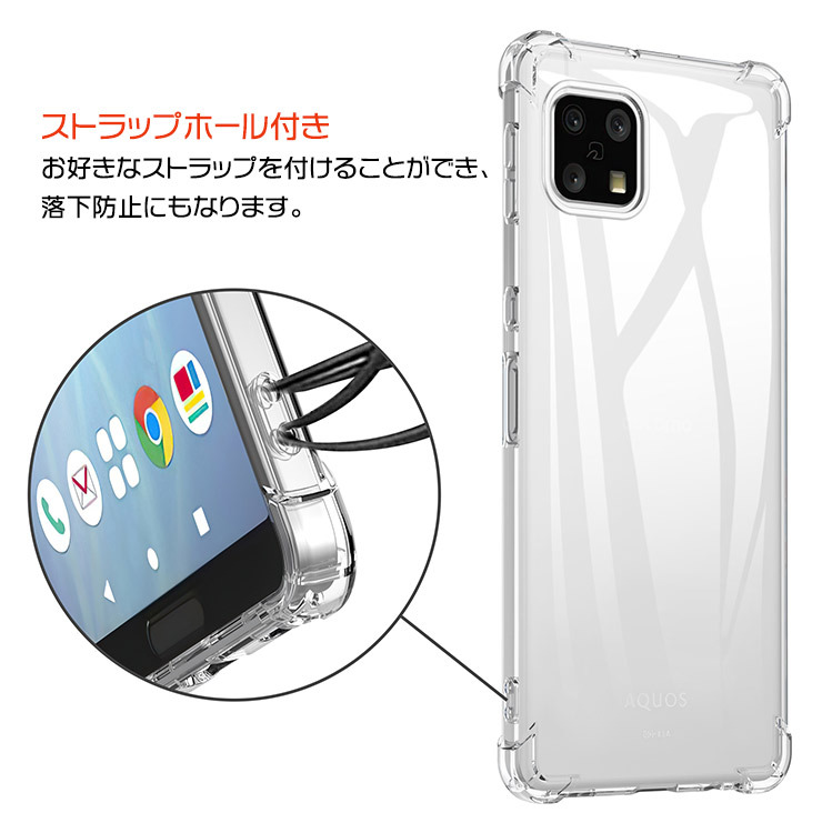docomo AQUOS sense6 ホワイト 本体 + クリアケース AQUOS sense6 / sense6s コーナーガード ソフトケース エアクッション