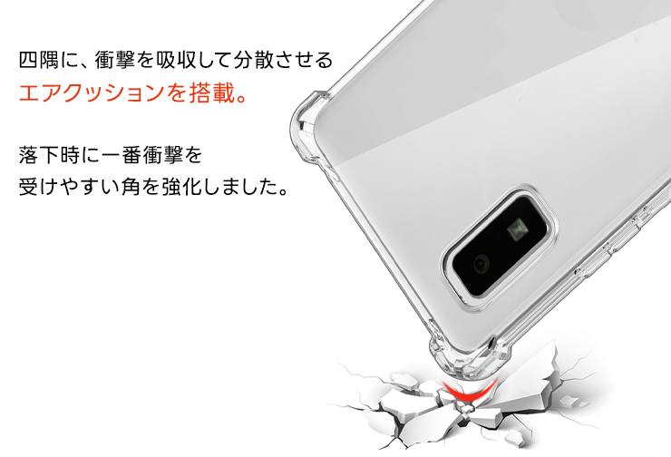 AQUOS wish3 TPUケース カバー ソフト クリア 四隅ガード カバー aquos wish3 ワイモバイル ウィッシュ3 sh-53d a302sh docomo ドコモ SoftBank ソフトバンク アクオスウィッシュ