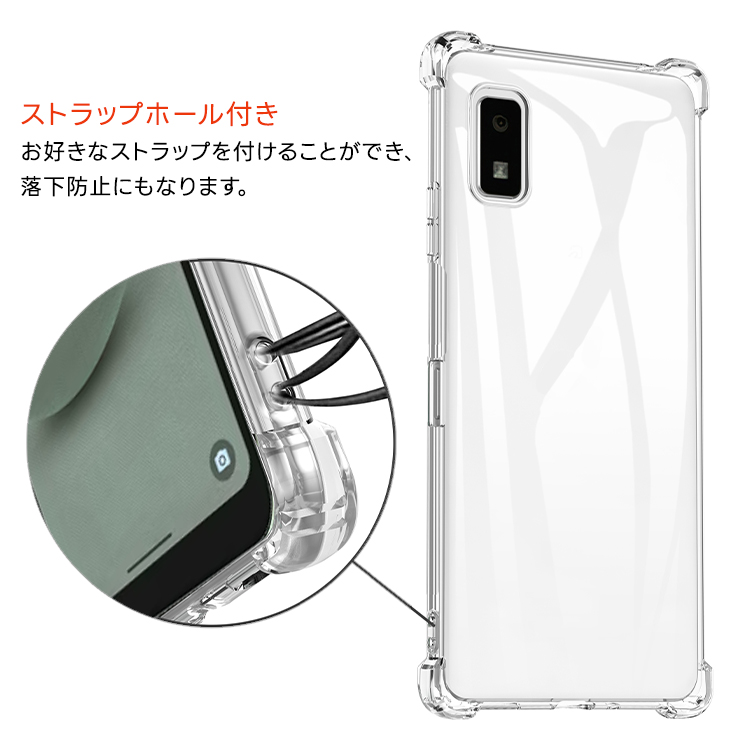 AQUOS wish3 TPUケース カバー ソフト クリア 四隅ガード カバー aquos wish3 ワイモバイル ウィッシュ3 sh-53d a302sh docomo ドコモ SoftBank ソフトバンク アクオスウィッシュ