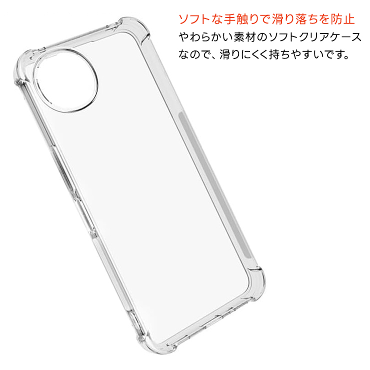 AQUOS wish4 ケース カバー クリア スマホケース ソフトケース