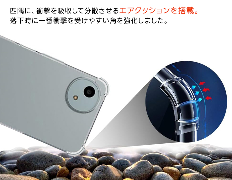 スマホケース 耐衝撃 販売 四隅エア