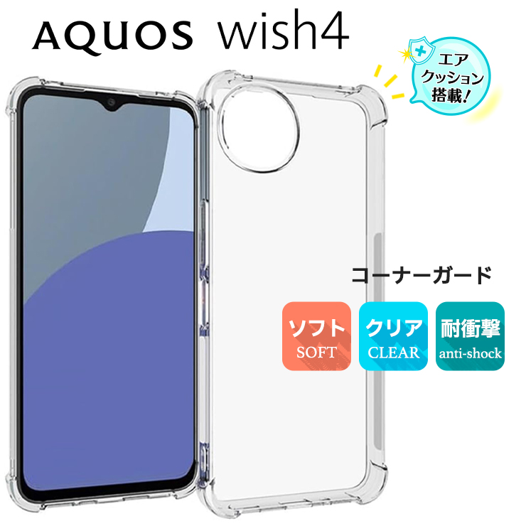 新品 iPhoneケース 四隅エアクッション 耐衝撃 SGS認証 二層構造 iPhone SE (第3世代)/iPhone SE (第2世代)/iPhone 8/iPhone 7用