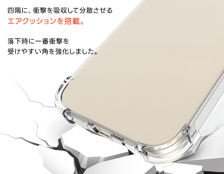 arrows We2 ケース カバー クリア スマホケース ソフトケース シンプル