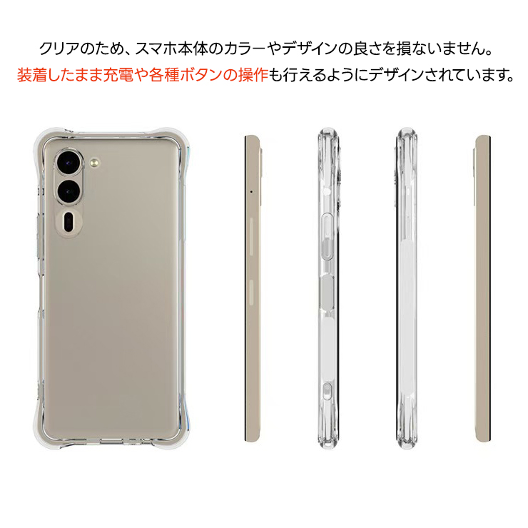 arrows We2 Plus ケース カバー クリア スマホケース スマホカバー