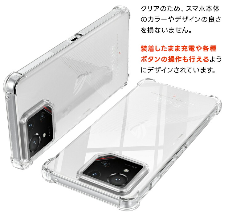 ASUS ROG Phone 9 ケース カバー asus rog phone Pro 耐衝撃 TPU