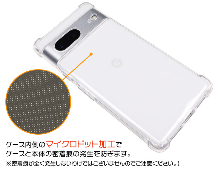 Google Pixel 7 TPUクリアケース