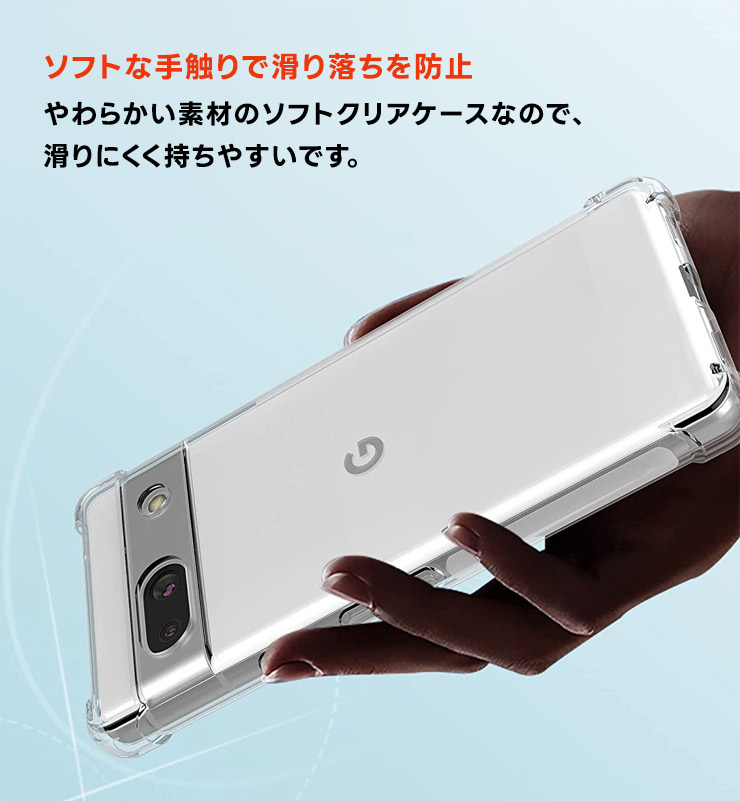 Google pixel7a おまけケース付 楽天市場】pixel7a ケース ピクセル7a ケース グーグルピクセル