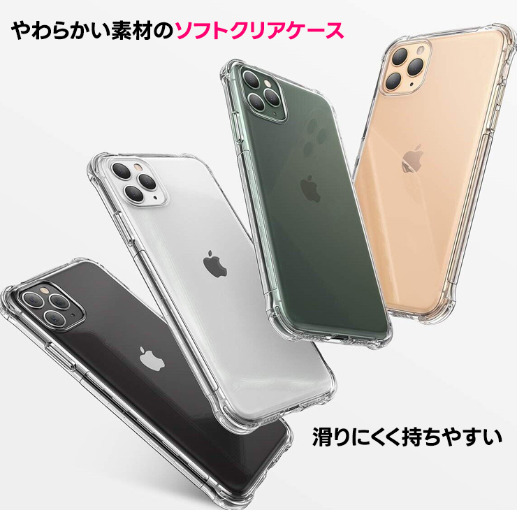 iPhone用クリアケース まとめ売り　77ケ　透明リング付き　全機種対応 iPhone 16e ケース クリア ソフトケース 耐衝撃 TPU クリアケース