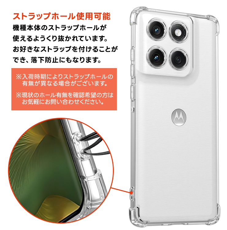 ケース カバー 保護ケース クリア 透明 耐衝撃 TPU ソフトケース ストラップ ホール 軽量 シンプル 傷防止 落下防止 可愛い オシャレ 仕事 社用 コーナーガード