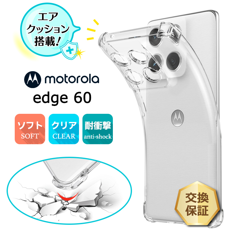 ケース カバー 保護ケース クリア 透明 耐衝撃 TPU ソフトケース ストラップ ホール 軽量 シンプル 傷防止 落下防止 可愛い オシャレ 仕事 社用 コーナーガード