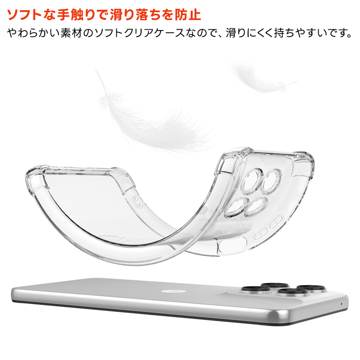 ケース カバー 保護ケース クリア 透明 耐衝撃 TPU ソフトケース ストラップ ホール 軽量 シンプル 傷防止 落下防止 可愛い オシャレ 仕事 社用 コーナーガード