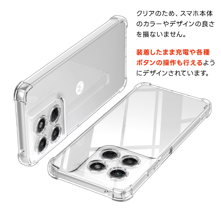 ケース カバー 保護ケース クリア 透明 耐衝撃 TPU ソフトケース ストラップ ホール 軽量 シンプル 傷防止 落下防止 可愛い オシャレ 仕事 社用 コーナーガード