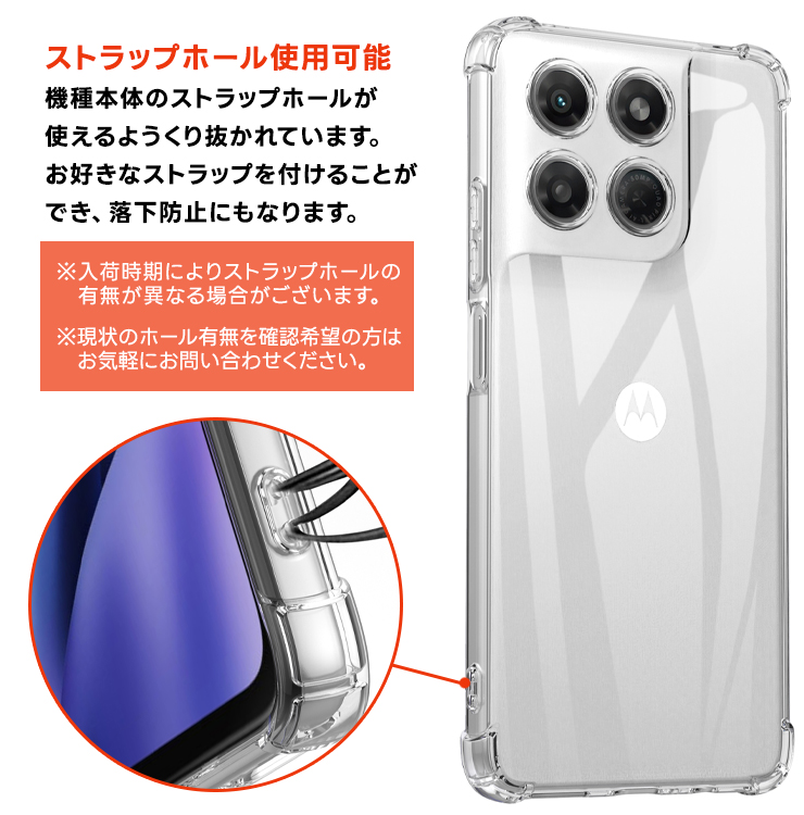 ケース カバー 保護ケース クリア 透明 耐衝撃 TPU ソフトケース ストラップ ホール 軽量 シンプル 傷防止 落下防止 可愛い オシャレ 仕事 社用 コーナーガード