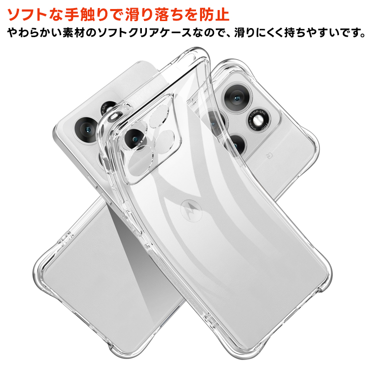 Motorola moto g66j 5G ケース カバー  Motorola moto g66y 5G ケース クリア スマホケース カバー モトローラ モト 透明 耐衝撃 TPU ソフトケース ストラップ ホール 軽量 シンプル 傷防止 落下防止 可愛い オシャレ 仕事 社用