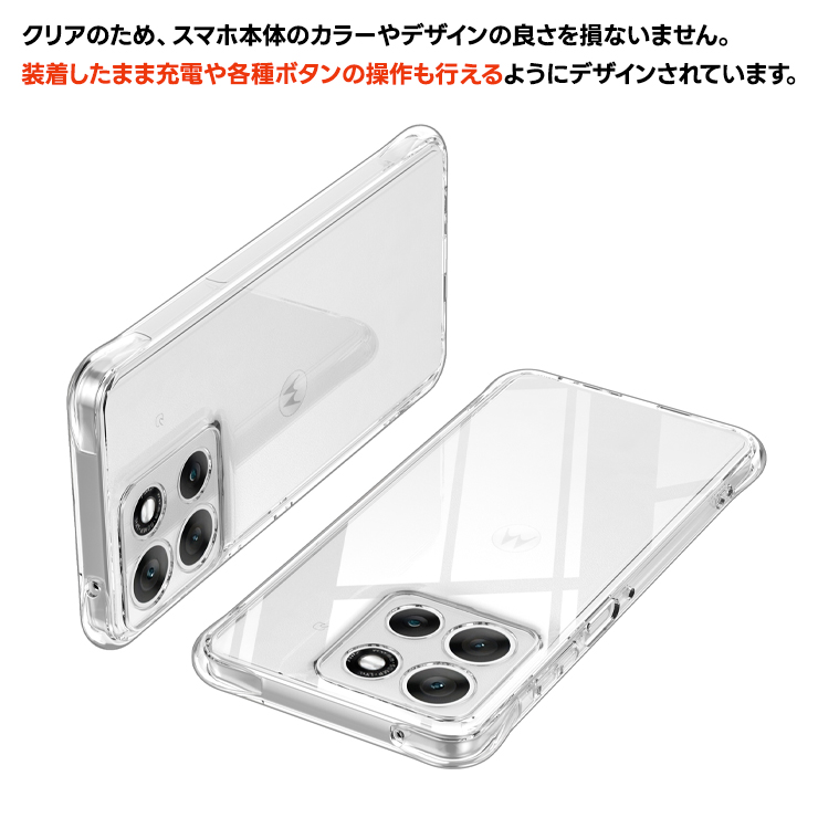 Motorola moto g66j 5G ケース カバー  Motorola moto g66y 5G ケース クリア スマホケース カバー モトローラ モト 透明 耐衝撃 TPU ソフトケース ストラップ ホール 軽量 シンプル 傷防止 落下防止 可愛い オシャレ 仕事 社用