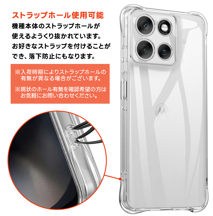 Motorola moto g66j 5G ケース カバー  Motorola moto g66y 5G ケース クリア スマホケース カバー モトローラ モト 透明 耐衝撃 TPU ソフトケース ストラップ ホール 軽量 シンプル 傷防止 落下防止 可愛い オシャレ 仕事 社用