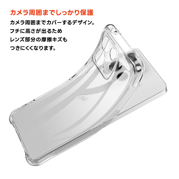 Motorola moto g66j 5G ケース カバー  Motorola moto g66y 5G ケース クリア スマホケース カバー モトローラ モト 透明 耐衝撃 TPU ソフトケース ストラップ ホール 軽量 シンプル 傷防止 落下防止 可愛い オシャレ 仕事 社用