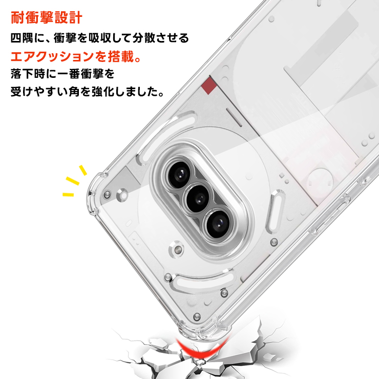 国内版　nothing phone3a ➕　高耐久ケース　未開封 Amazon.co.jp: Nothing Phone（3a） 用 ケース カバー 全透明