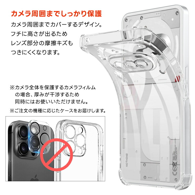 Nothing ナッシング フォン3a ケース クリア Nothing Phone 3a ケース
