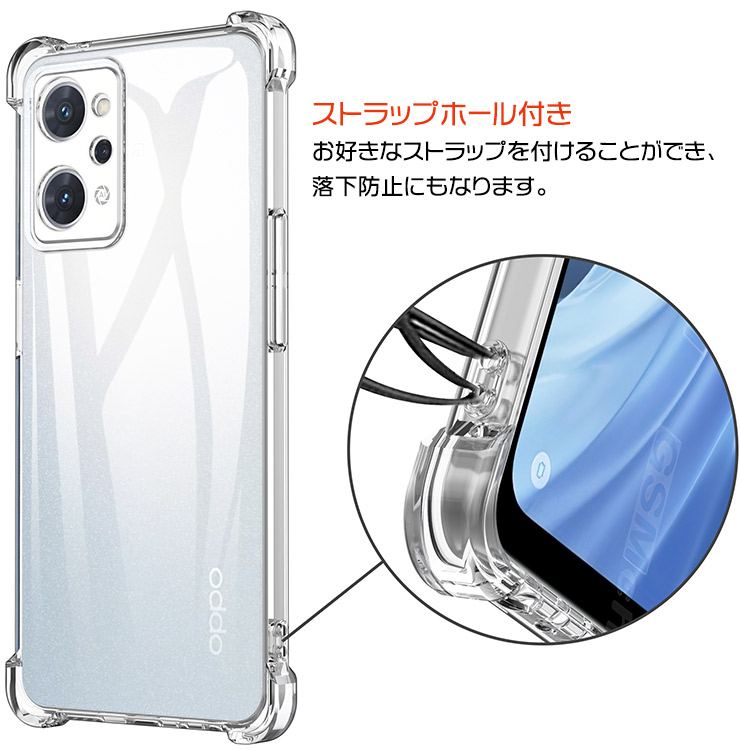 OPPO Reno9 A Reno7 A OPG04 コーナーガード ソフトケース エアクッション TPU クリア ケース 透明 無地 Reno9A  Reno7A