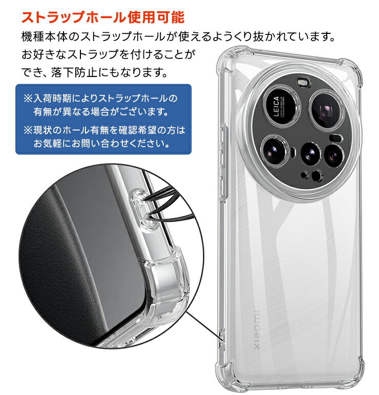 Xiaomi 15 Ultra ケース 耐衝撃 カバー クリア スマホケース シンプル