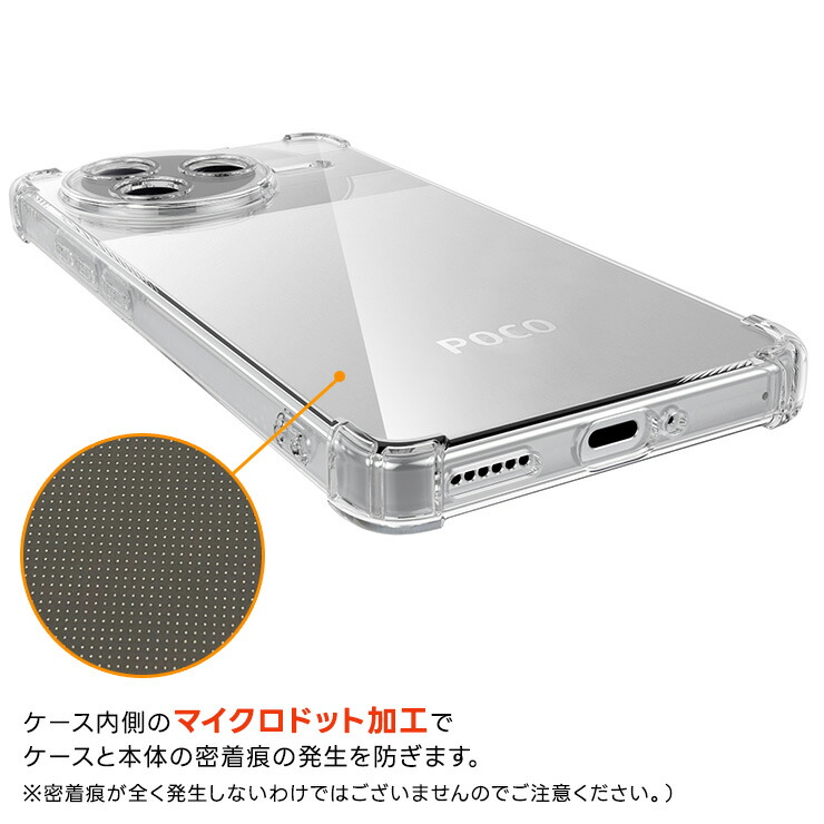 Xiaomi POCO F7 Pro ケース クリア pocof7pro 耐衝撃 カバー