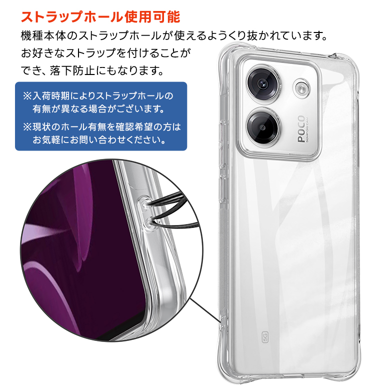 国内版　新品未開封　POCO M7 Pro 5G シルバー 新品クリアケース付き Xiaomi POCO M7 Pro 5G ケース 耐衝撃 クリア カバー