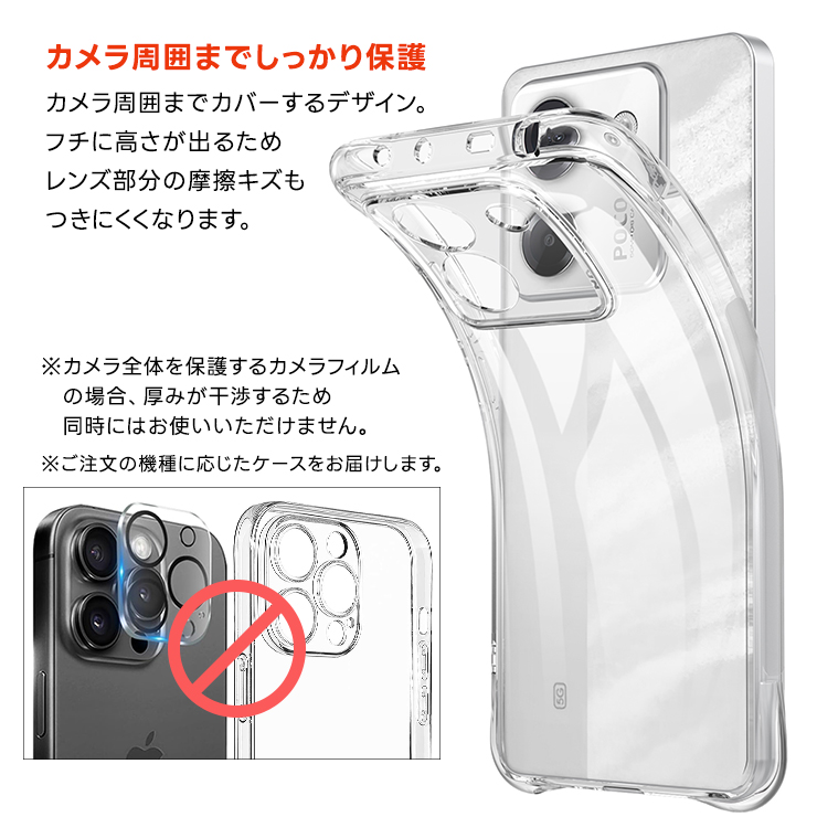 Xiaomi POCO M7 Pro 5G ケース 耐衝撃 TPU シャオミ ポコ プロ