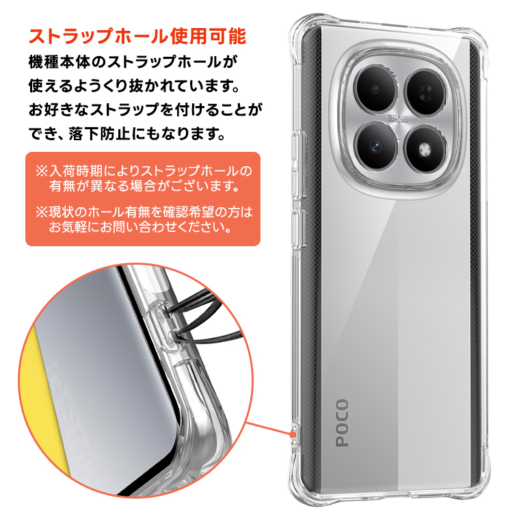 REDMI Note 15 5G POCO M8 ケース カバー クリア Xiaomi 透明 耐衝撃