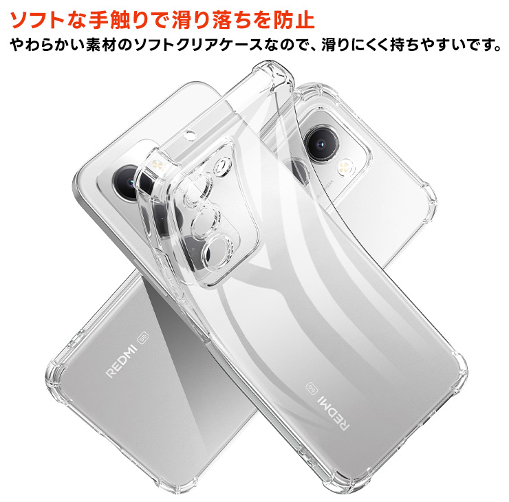 REDMI 15 5G ケース クリア カバー Xiaomi 透明 耐衝撃 TPU ソフト
