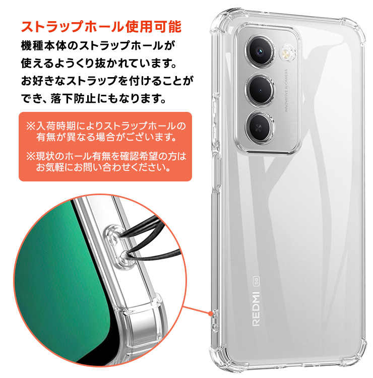 Xiaomi（シャオミ） REDMI 15 5G ケース クリア REDMI 15 5G カバー