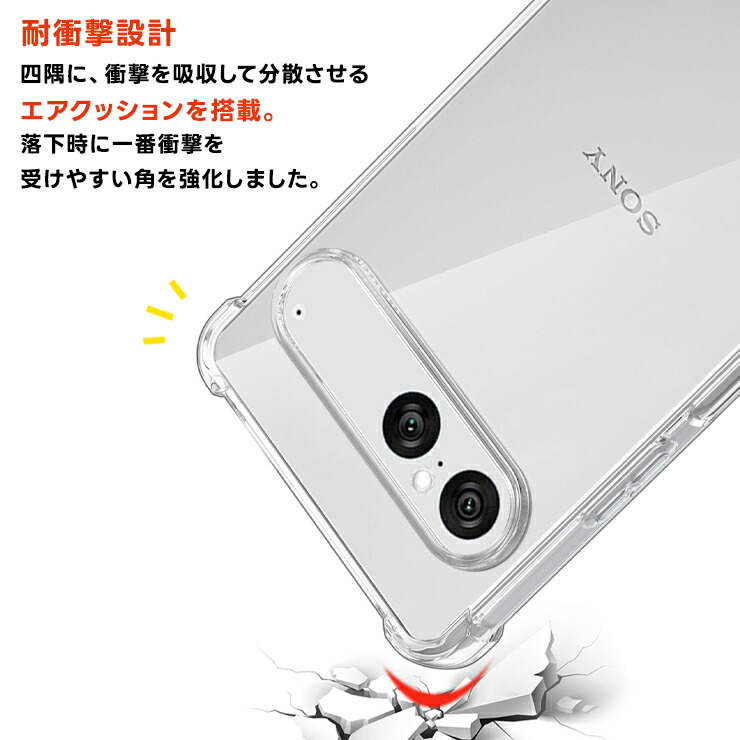 Xperia 10 VII ケース Xperia 10 VII カバー Xperia 10 VII ケース クリア Xperia 10 VII ケース 透明 耐衝撃 TPU ソフトケース ストラップ ホール 軽量 シンプル 傷防止 落下防止 可愛い オシャレ 仕事 社用 コーナーガード