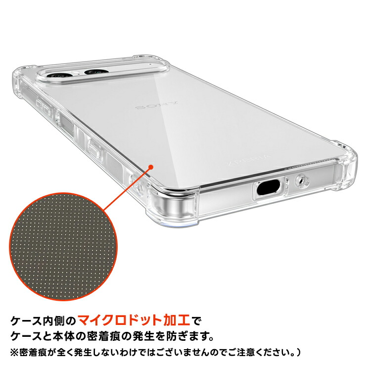 Xperia 10 VII ケース Xperia 10 VII カバー Xperia 10 VII ケース クリア Xperia 10 VII ケース 透明 耐衝撃 TPU ソフトケース ストラップ ホール 軽量 シンプル 傷防止 落下防止 可愛い オシャレ 仕事 社用 コーナーガード