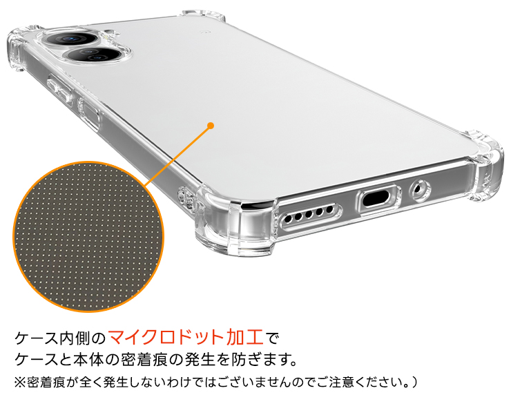 Libero 5G IV リベロ5g4 TPU クリアケース