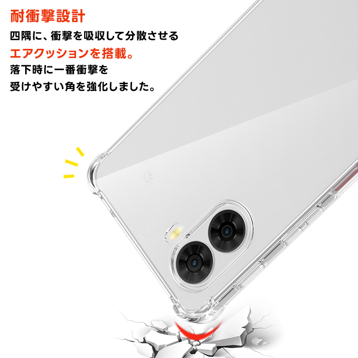 nubia S2 ケース nubia S2 カバー nubia S2 ケース クリア nubia S2 A504ZT nubia S2 ケース 透明 耐衝撃 TPU ソフトケース ストラップ ホール 軽量 シンプル 傷防止 落下防止 可愛い オシャレ 仕事 社用 コーナーガード