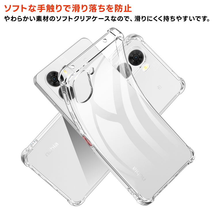 nubia S2 ケース nubia S2 カバー nubia S2 ケース クリア nubia S2 A504ZT nubia S2 ケース 透明 耐衝撃 TPU ソフトケース ストラップ ホール 軽量 シンプル 傷防止 落下防止 可愛い オシャレ 仕事 社用 コーナーガード