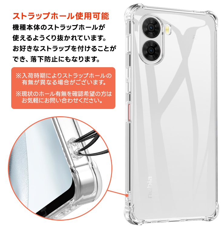 nubia S2 ケース nubia S2 カバー nubia S2 ケース クリア nubia S2 A504ZT nubia S2 ケース 透明 耐衝撃 TPU ソフトケース ストラップ ホール 軽量 シンプル 傷防止 落下防止 可愛い オシャレ 仕事 社用 コーナーガード