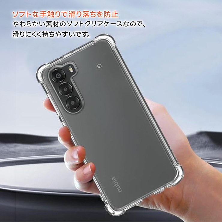 nubia（スマホ） nubia S 5G ケース 耐衝撃 コーナーガード